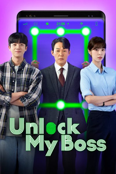 Unlock My Boss
