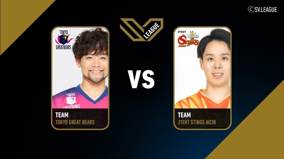 SV.League Men | โตเกียว เกรท แบร์ส vs เจเทค สติงส์ ไอจิ (14 Feb 26)