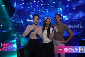 ดูหนัง สุขภาพดีมีเทส Her Vibes ตอนที่ 38
