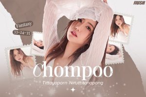 ดูหนัง ชมพู่ ทิตยาภรณ์ นิรัติธนพงศ์ RUSH Fashion Vol.145 Chompoo ตอนที่ 4