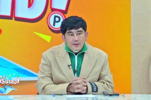 ดูหนัง ทัวร์มาลง Tour Ma Long ตอนที่ 195