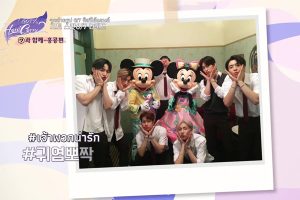 ดูหนัง GOT7 ฮาร์ดแคร์รี 2 GOT7's Hard Carry 2 ตอนที่ 1