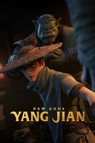 New God: Yang Jian