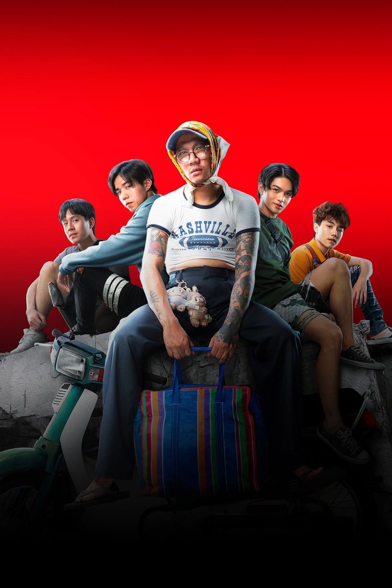 หลวงพี่แจ๊สโคตรซิ่ง Fast Racing Jazz