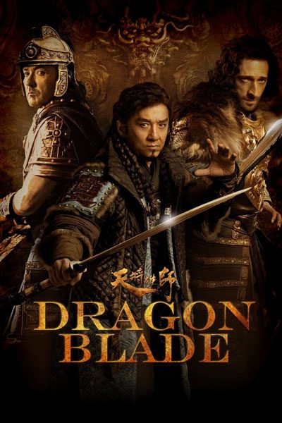 ดาบมังกรฟัด Dragon Blade