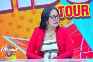 ดูหนัง ทัวร์มาลง Tour Ma Long ตอนที่ 83