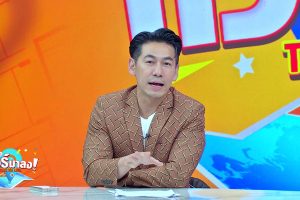 ดูหนัง ทัวร์มาลง Tour Ma Long ตอนที่ 194