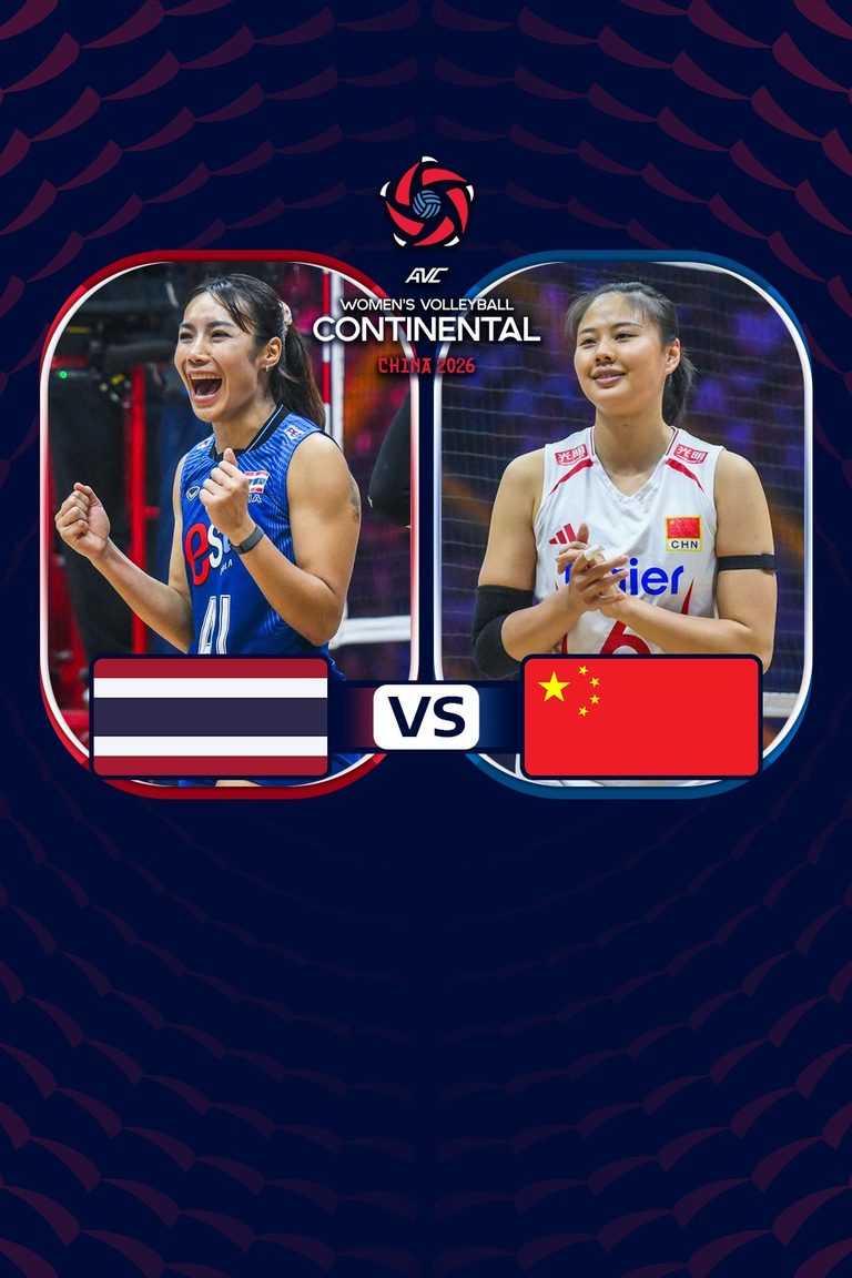 AVC Women's Continental Championship | ไทย vs จีน (30 Aug 2026)
