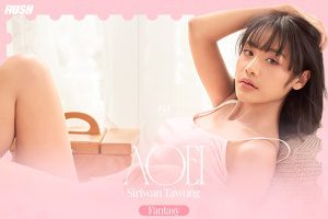 ดูหนัง เอ๋ย ศิริวรรณ ทาวงษ์ RUSH Fashion Vol.151 Aoei ตอนที่ 1