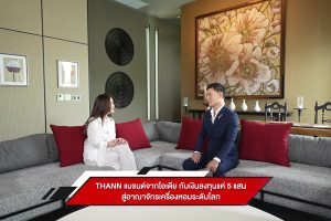 ดูหนัง บุกคนต้นแบบ DNA TALK ตอนที่ 61