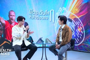 ดูหนัง เฮลท์แฮ็กส์ Health Hacks ตอนที่ 41