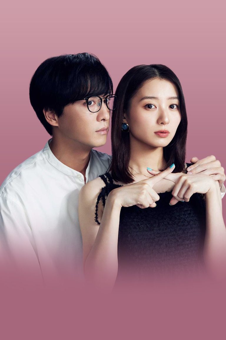 รักครั้งใหม่หัวใจห้ามพัง The Broken's Love