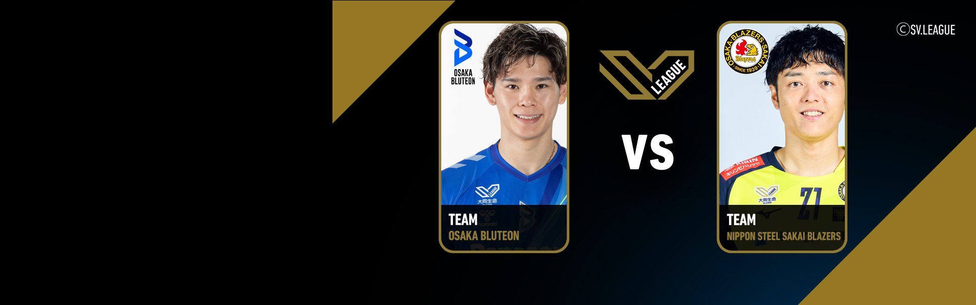 SV.League Men | โอซาก้า บลูทีออน vs นิปปอน สตีล ซาไก เบลเซอร์ส (11 Apr 2026)