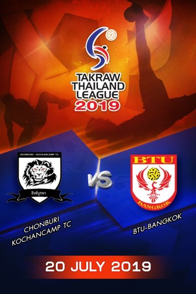 ชลบุรี VS กรุงเทพ-ธนฯ ชลบุรี VS กรุงเทพ-ธนฯ