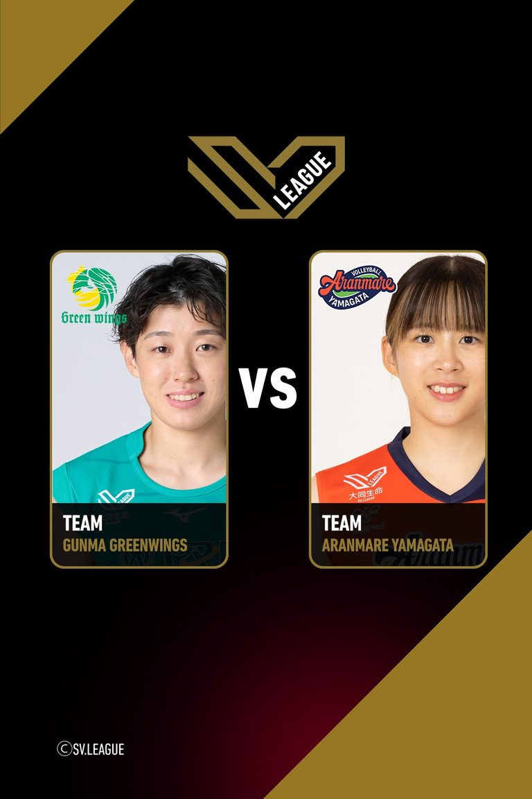 SV.League Women | กุนมะ กรีนวิงส์ vs อารันมาเระ ยามากาตะ (29 Mar 26)