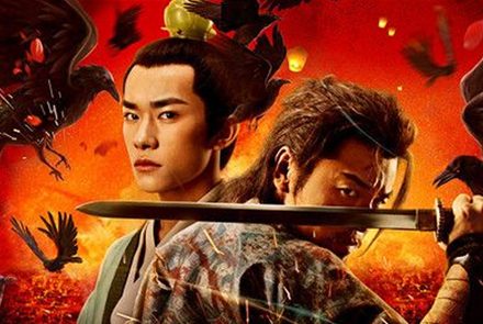 รวมเกร็ดน่ารู้จากซีรีส์ The Longest Day in Chang'an ฉางอันสิบสองชั่วยาม!!