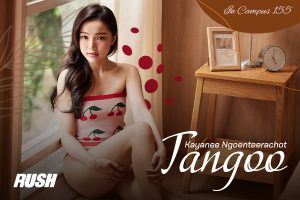 ดูหนัง ตั้งอ๋อ ขยานี เงินธีรโชติ RUSH Fashion Vol.155 Tangoo ตอนที่ 1