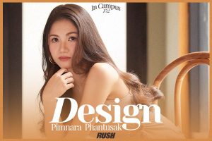 ดูหนัง ดีไซน์ พิมพ์นารา พันธุศักดิ์ RUSH Fashion Vol.152 Design ตอนที่ 2