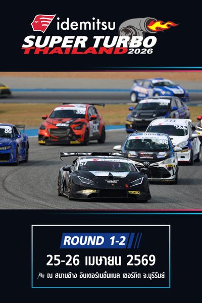 Super Turbo Thailand 2026 Round 1-2 (25-26 Apr)