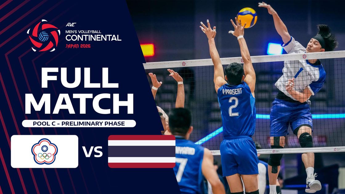 ไชนีส ไทเป v ไทย