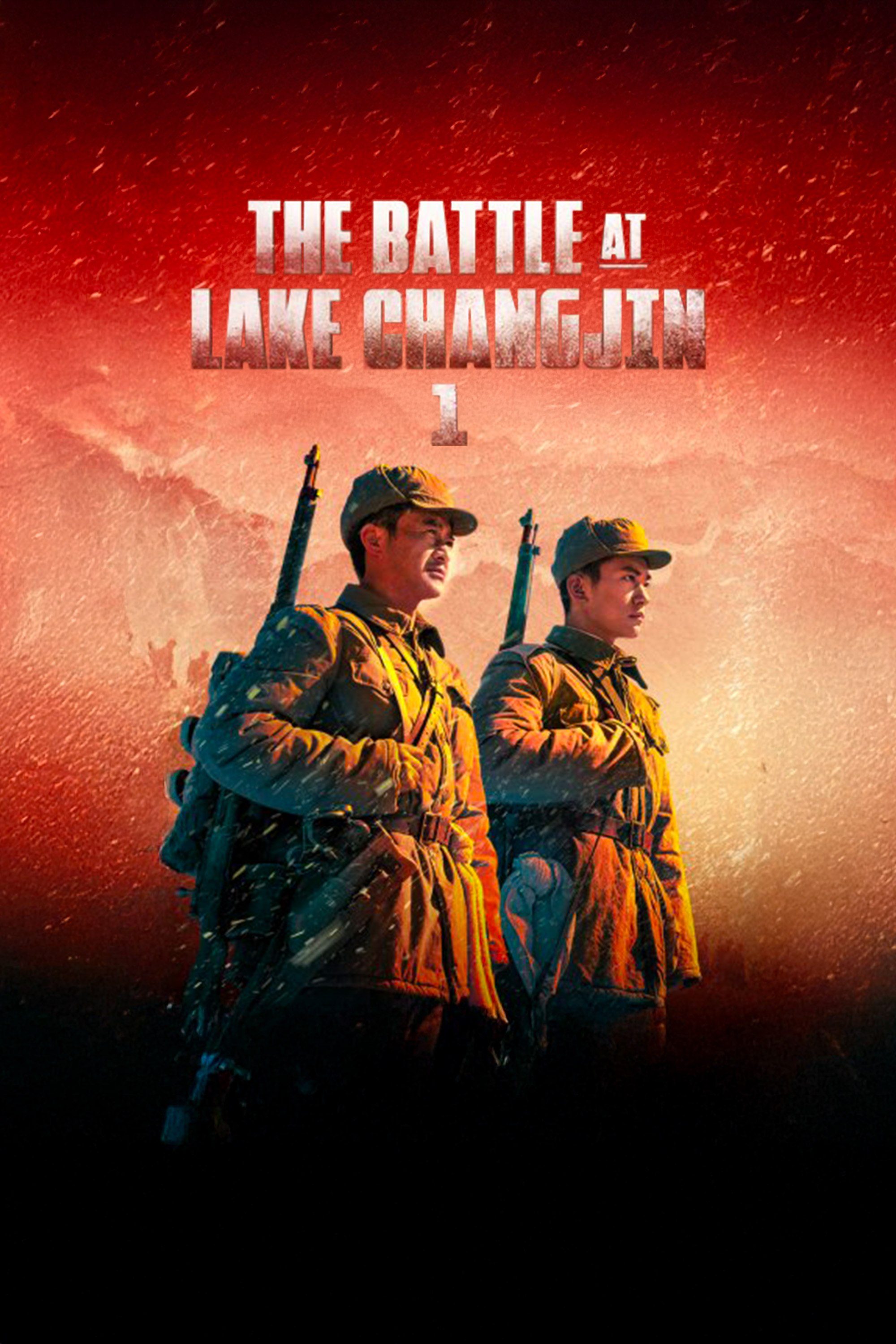 The Battle at Lake Changjin 1