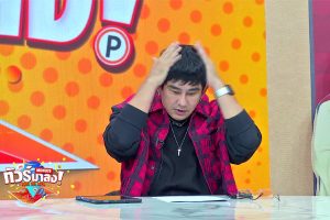 ดูหนัง ทัวร์มาลง Tour Ma Long ตอนที่ 182