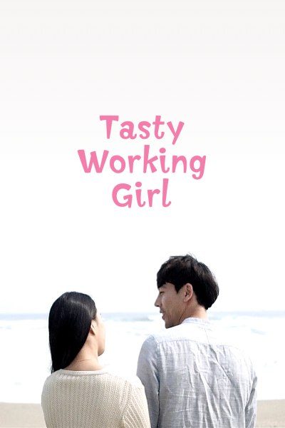 Tasty Working Girl