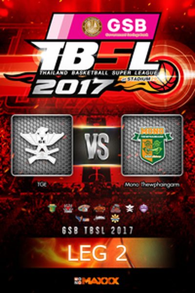 ไทยเครื่องสนาม VS โมโน ทิวไผ่งาม คู่ที่ 5 11/2/17 LEG 2 TGE - Mono Thew