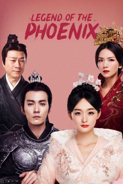 Legend of The Phoenix