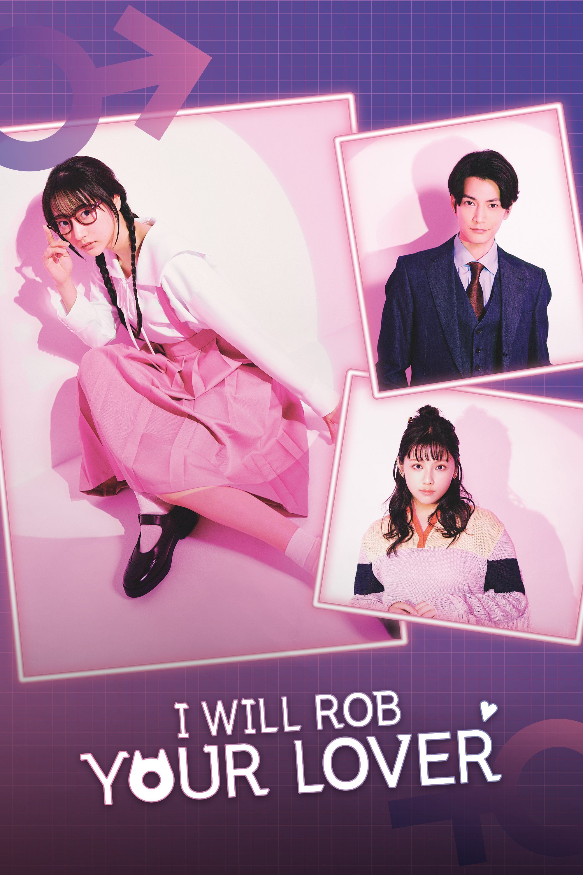 I Will Rob Your Lover