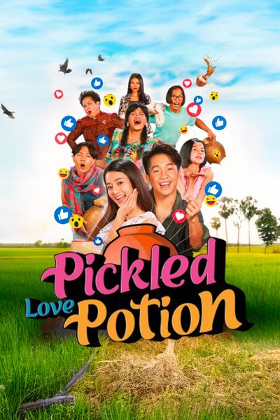 ดูPickled Love Potion