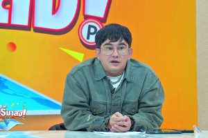 ดูหนัง ทัวร์มาลง Tour Ma Long ตอนที่ 203