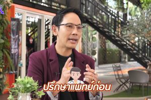 ดูหนัง The Sexologist ตอนที่ 41
