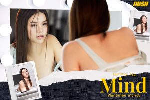ดูหนัง มายด์ วรรณทณี อินช้อย RUSH Fashion Vol.144 Mind ตอนที่ 3