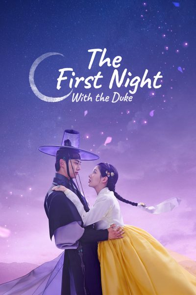 The First Night with the Duke