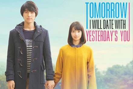 รวมสถานที่เที่ยวญี่ปุ่นสุดฟินตามรอยหนัง My Tomorrow Your Yesterday