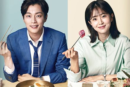 รวมเมนูอาหารมงคลรับปีใหม่สไตล์เกาหลี จากซีรีส์ Let's Eat