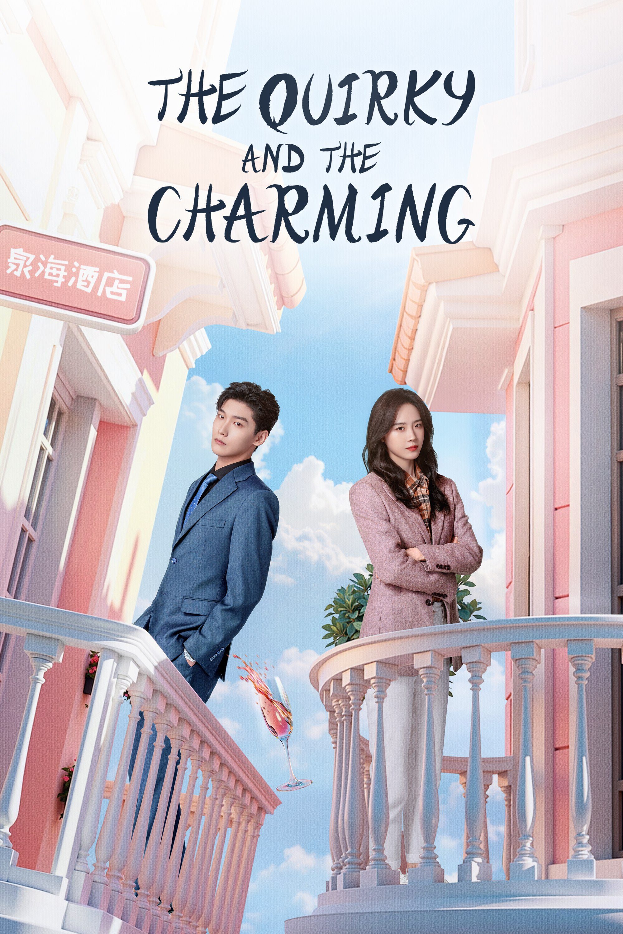 The Quirky and the Charming