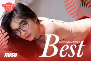ดูหนัง เบสท์ ลภัสรดา สุธาทัศน์ RUSH Fashion Vol.154 Best ตอนที่ 3