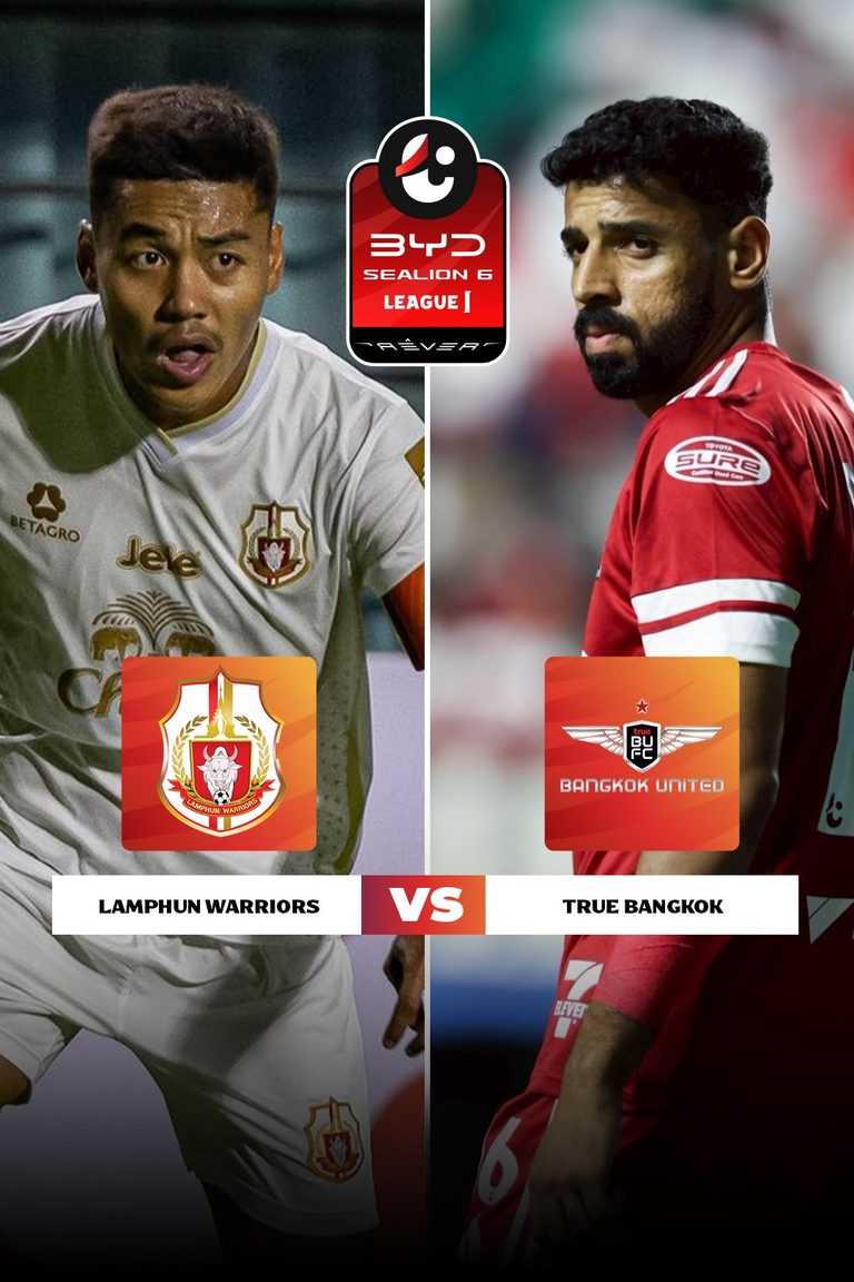 ไทยลีก 1 | ลำพูน vs ทรู แบงค็อก  (28 Feb 2026)