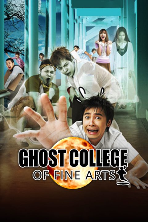 Ghost College of Fine Arts