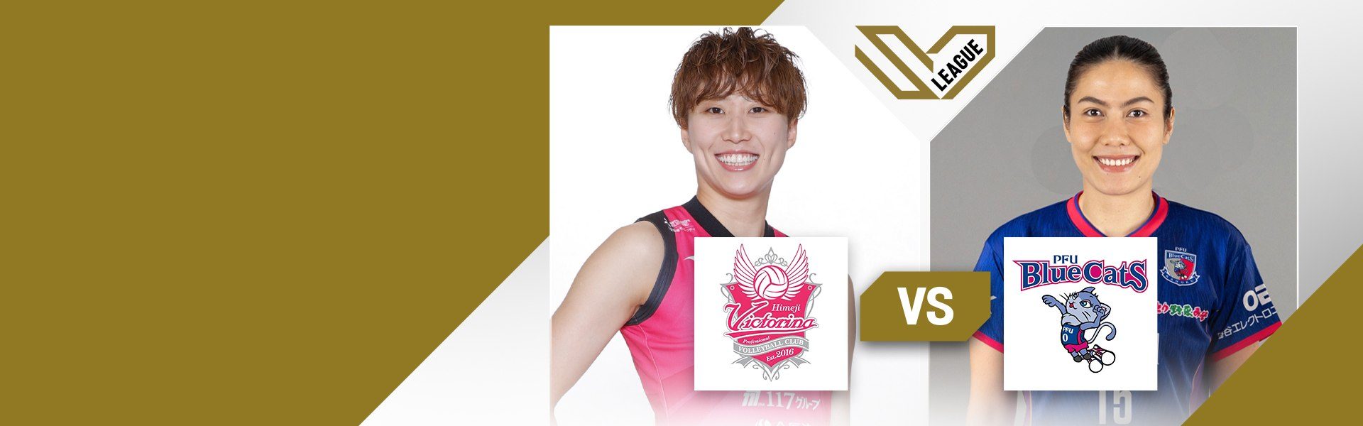 SV.League Women | วิกโตรินะ ฮิเมจิ vs พีเอฟยู บลูแคตส์ อิชิกาวะ คาโฮกุ (24 ต.ค. 26)