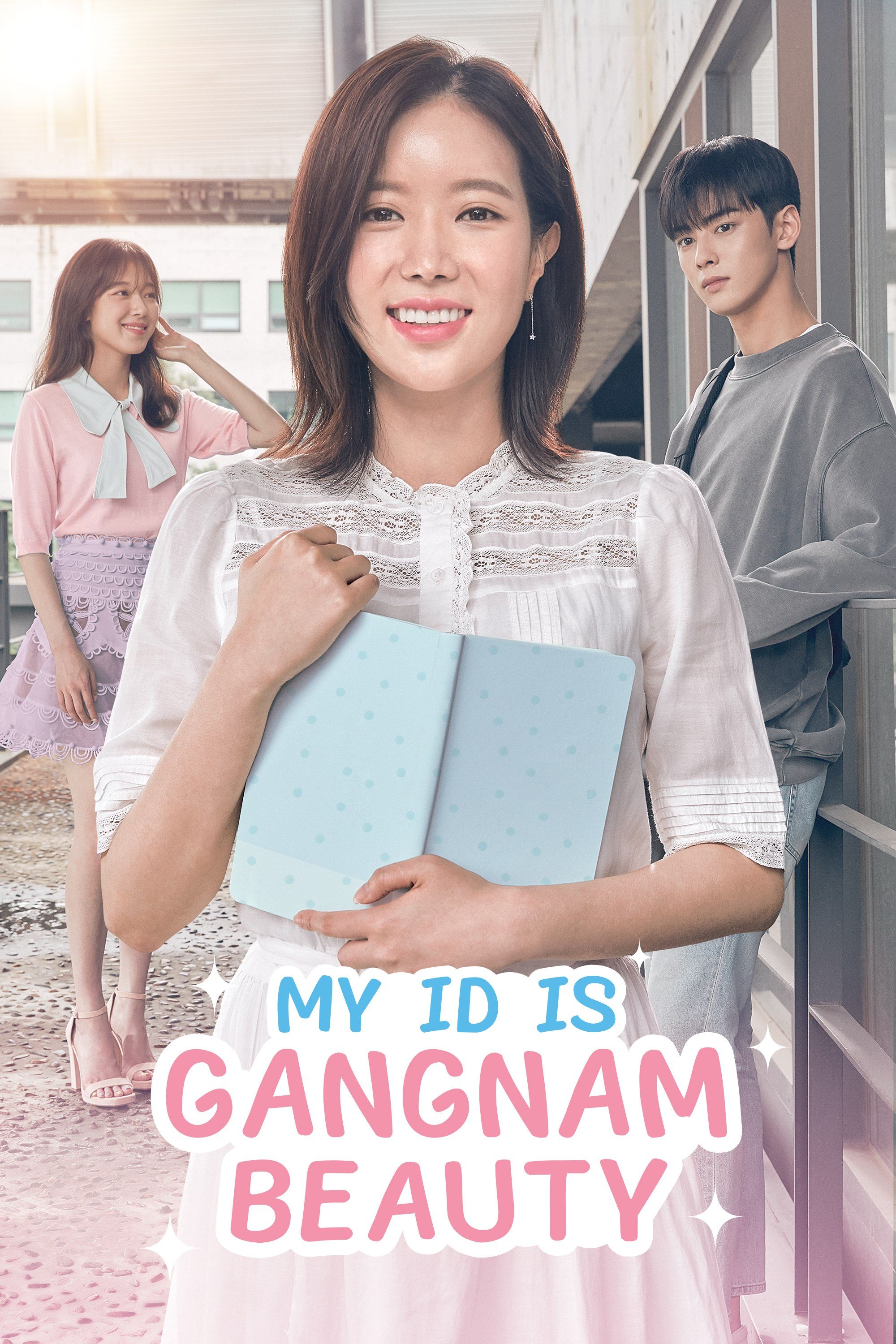 My ID is Gangnam Beauty