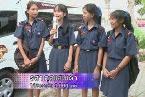 ดูหนัง โบกรถลุ้นล้าน Millionaire Van ตอนที่ 5