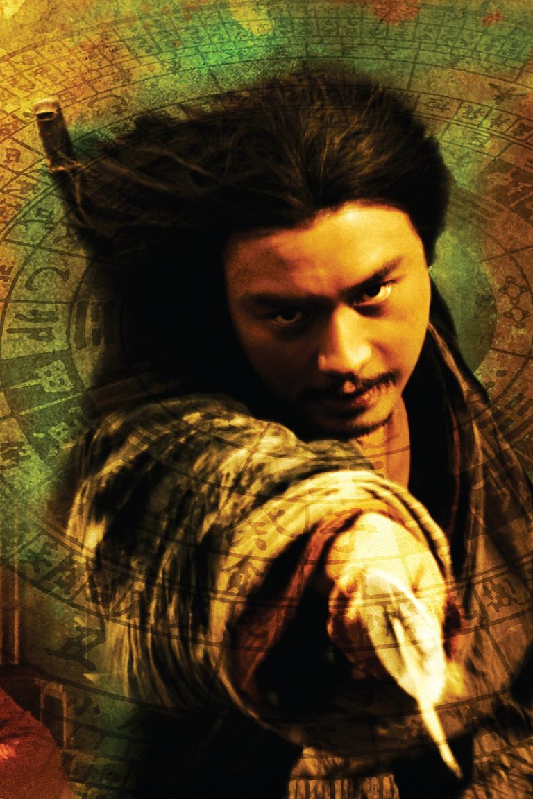 มังกรหยก ศึกอภิมหายุทธ Ashes of Time Redux