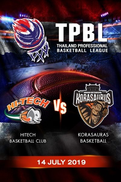 ไฮเทค VS โคราซอรัส Hi-Tech VS KORASAURAS