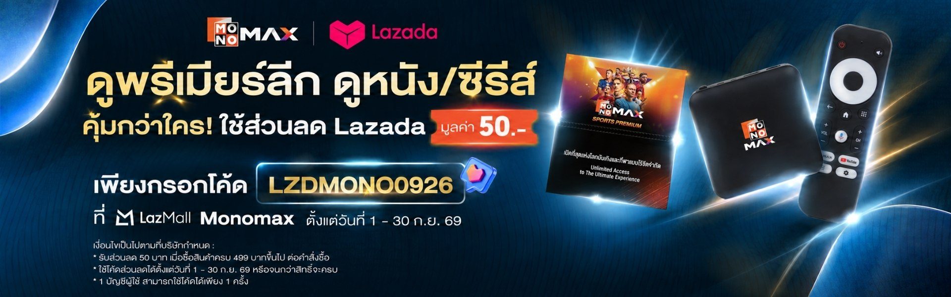 lazada