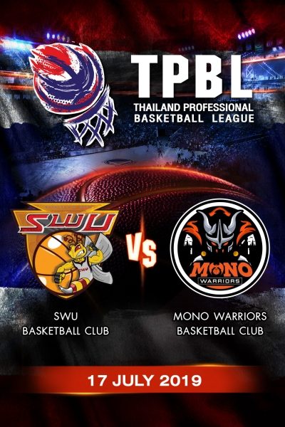 สวู VS โมโนวอริเออร์ SWU VS Mono Warriors