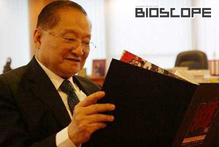 ซีรีส์กำลังภายในคลาสสิค จากปลายปากกาของ ‘กิมย้ง’ by BIOSCOPE