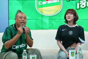 ดูหนัง เชียร์บอล เชียร์บาว Cheer Ball, Cheer Bao ตอนที่ 7